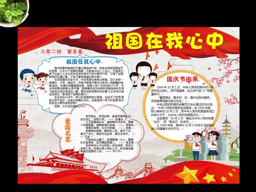 10000V450kw电机可以出多少铜线？游戏画面