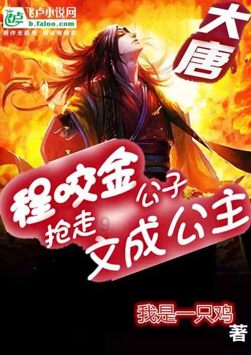 僵尸粉碎机
