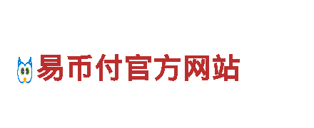 玩转游戏广告，挖掘易币付app安卓安装教程图片大全潜力！